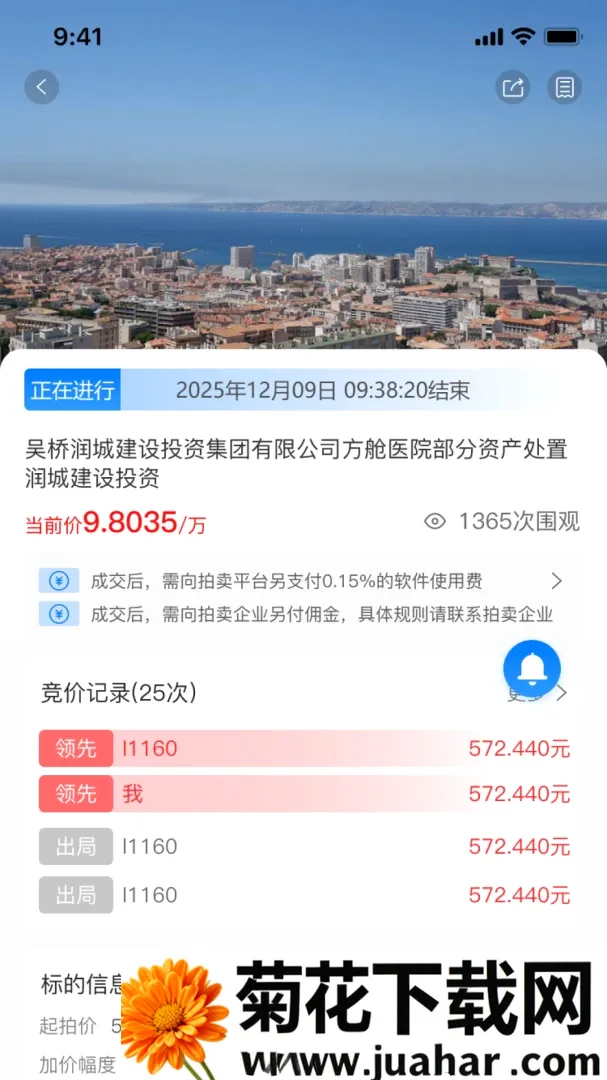 �������������ֻ���v1.0.3 �ٷ�����