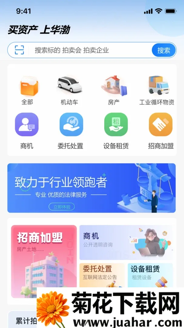 �������������ֻ���v1.0.3 �ٷ�����