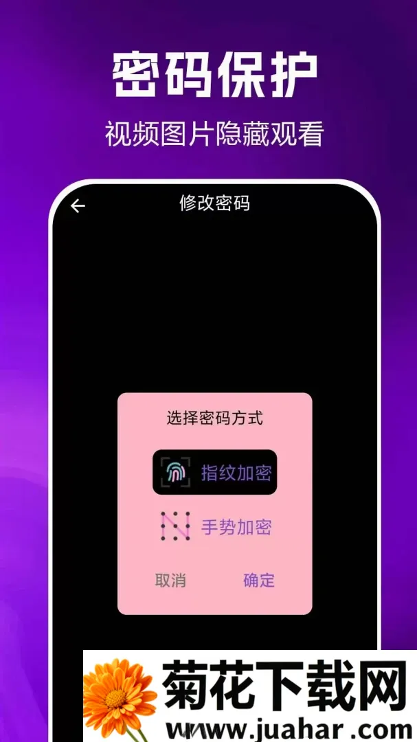 ˽�����ܲ�����(���ز�����)v1.0.0.2af-M �ֻ���