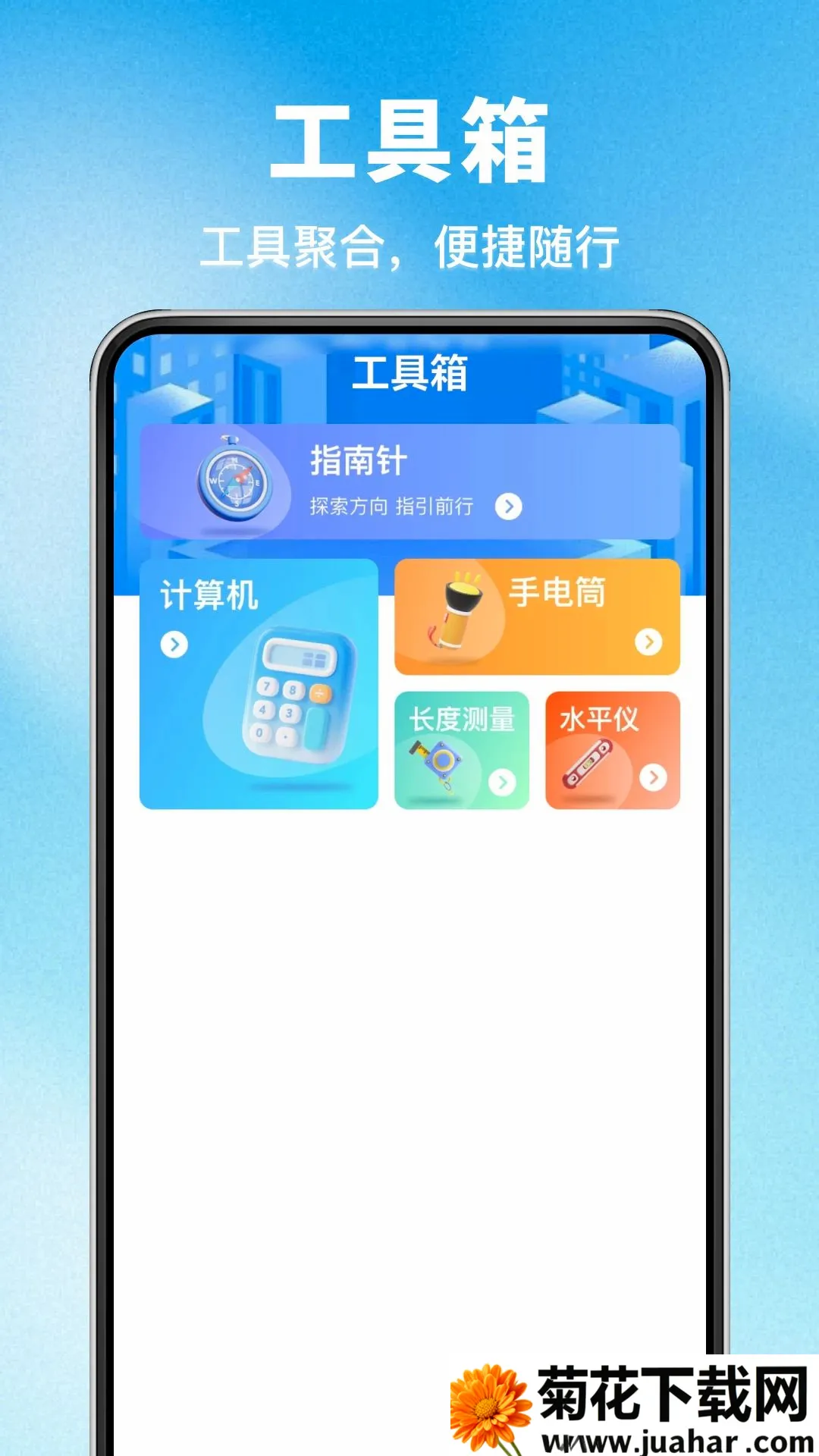 ���ؿ��ڰ������ְ�׿���ֻ���v1.0.0 �ֻ���