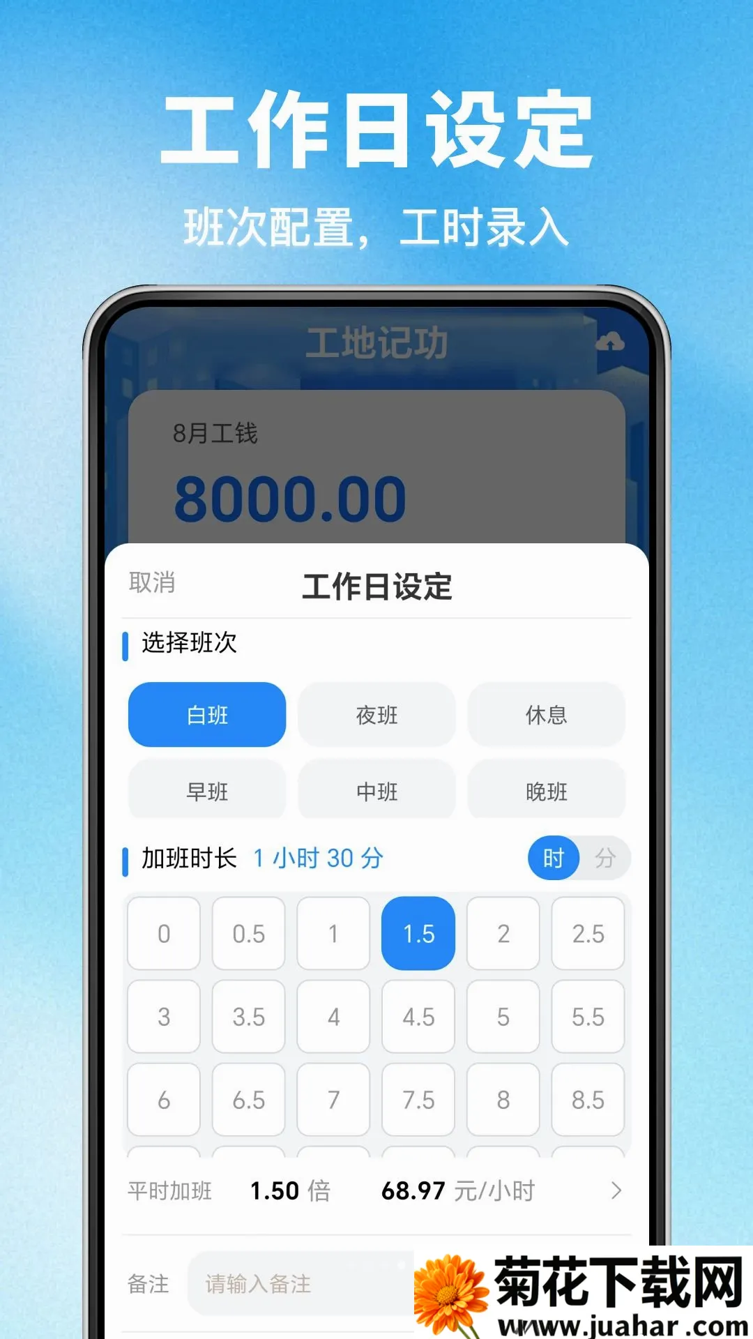 ���ؿ��ڰ������ְ�׿���ֻ���v1.0.0 �ֻ���