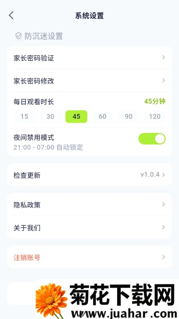提卡提卡-少儿免费频道(少儿益智平台) 提卡提卡-少儿免费频道(少儿益智平台)