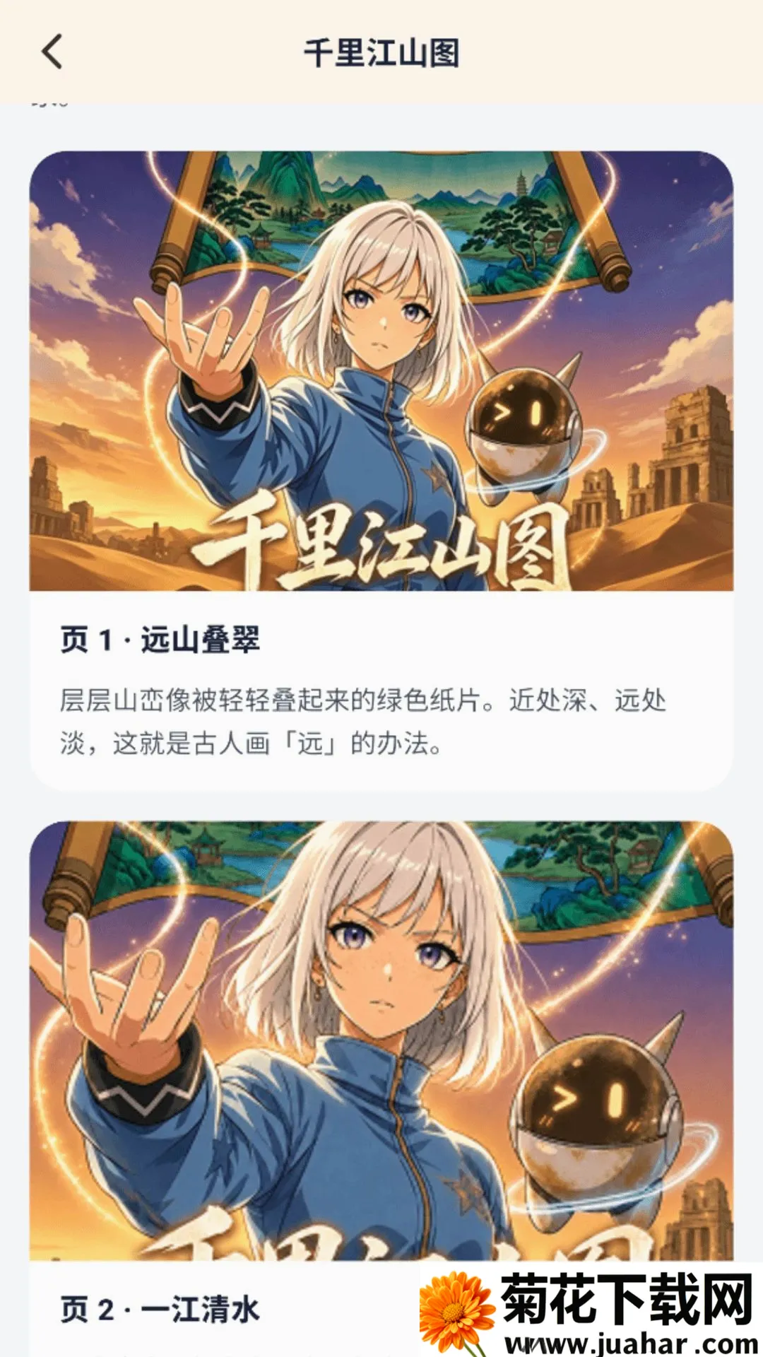 �Ῠ�Ῠ-�ٶ����Ƶ��(�ٶ�����ƽ̨)v1.0.9 �ֻ���