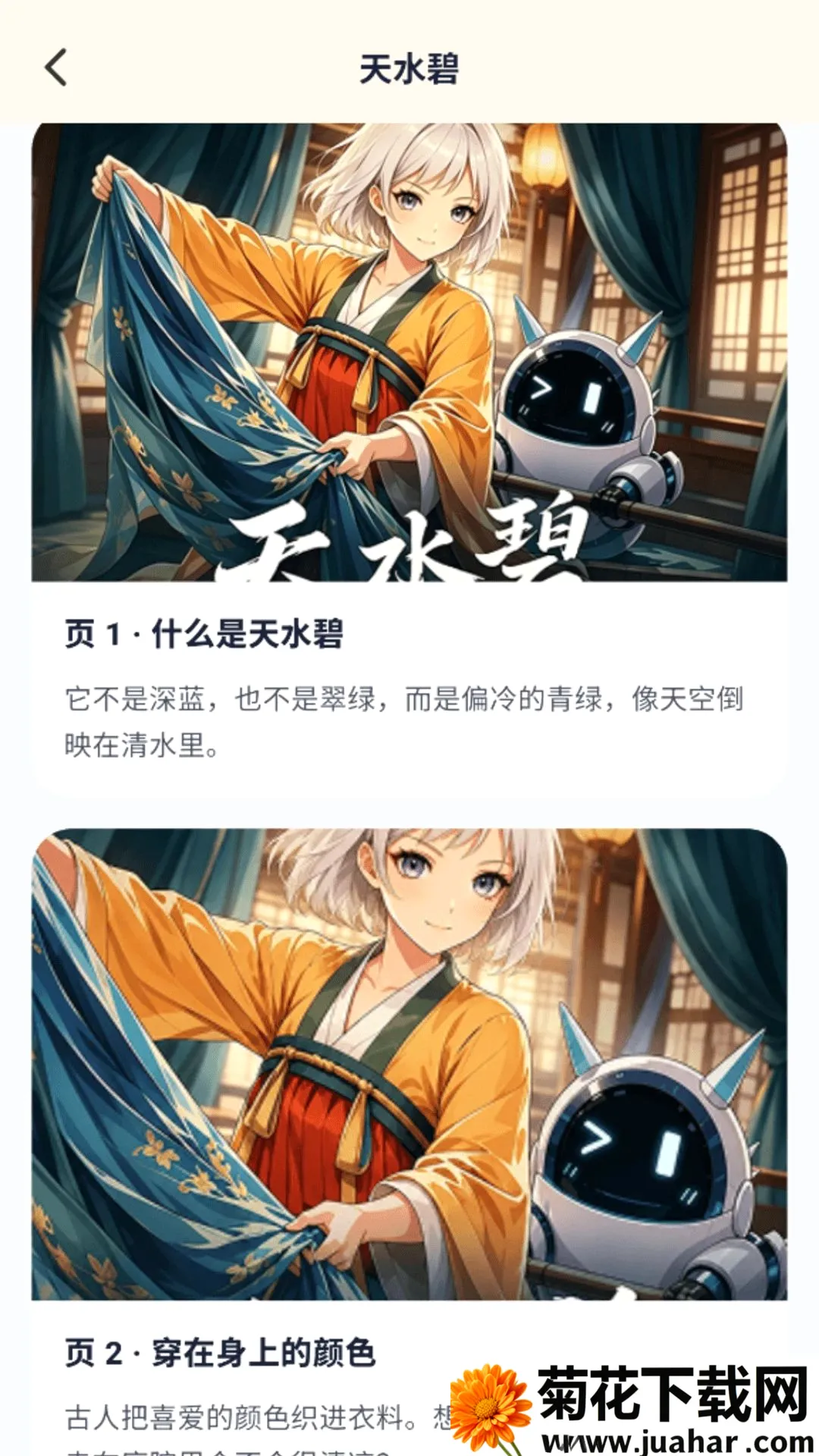 �Ῠ�Ῠ-�ٶ����Ƶ��(�ٶ�����ƽ̨)v1.0.9 �ֻ���