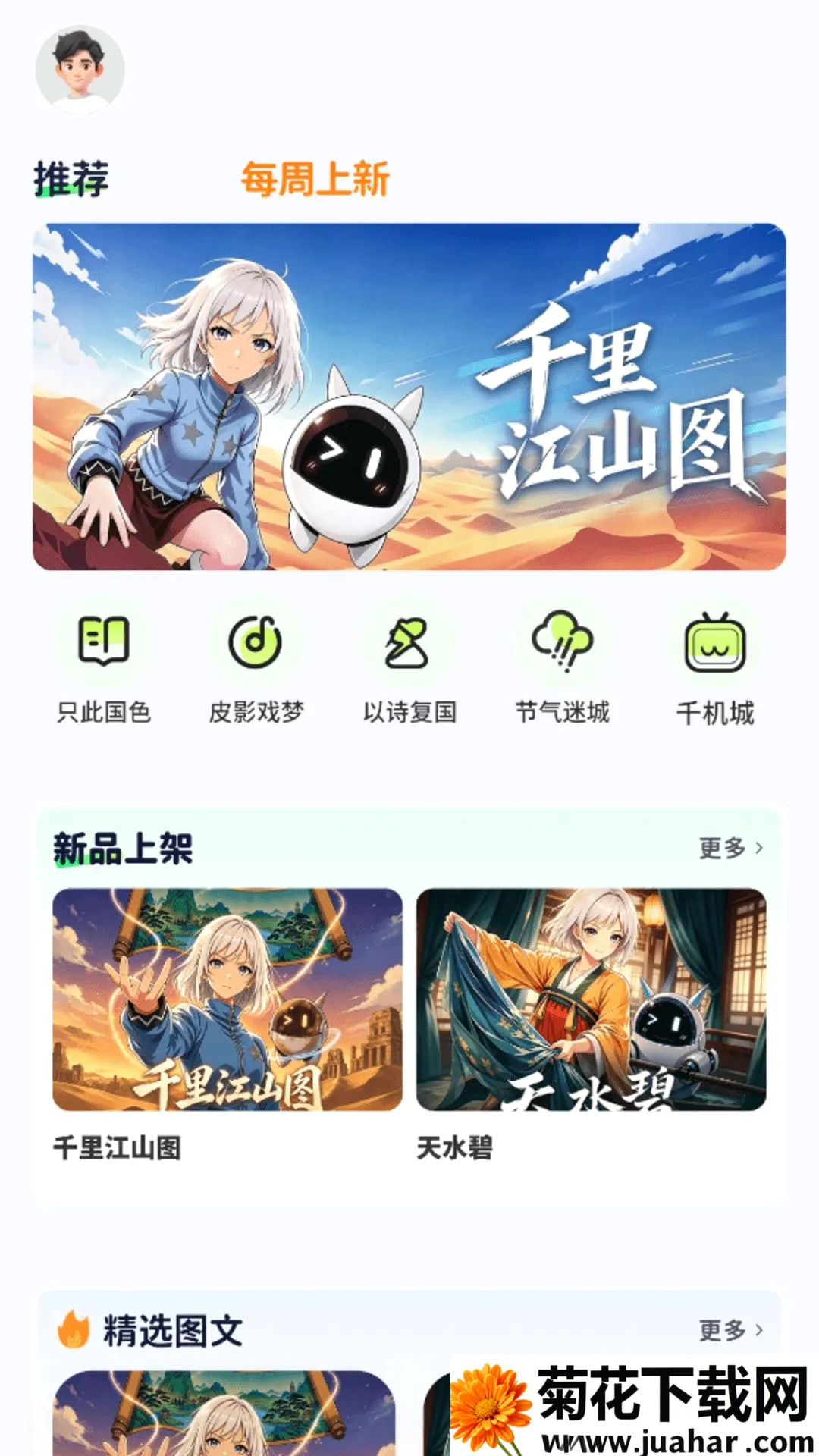 �Ῠ�Ῠ-�ٶ����Ƶ��(�ٶ�����ƽ̨)v1.0.9 �ֻ���