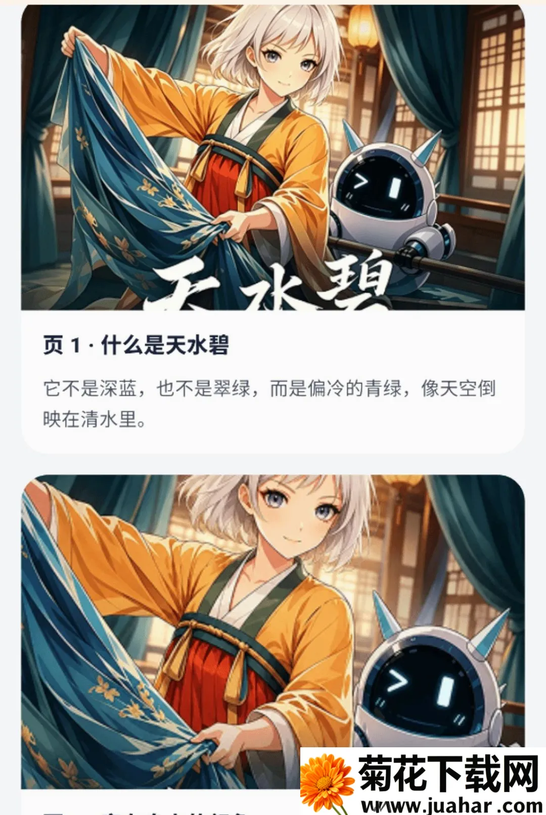 �Ῠ�Ῠ-�ٶ����Ƶ��(�ٶ�����ƽ̨)v1.0.9 �ֻ���