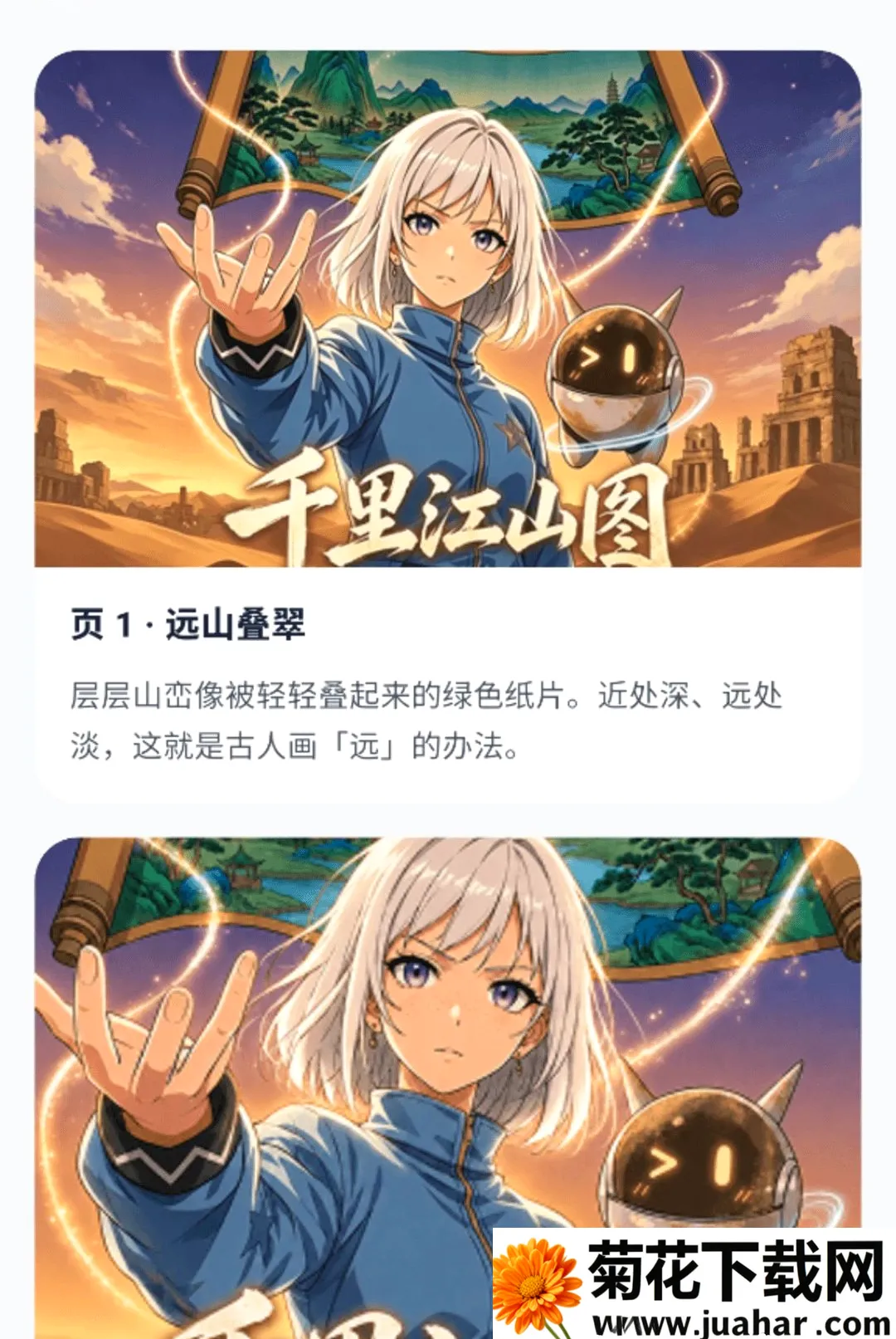 �Ῠ�Ῠ-�ٶ����Ƶ��(�ٶ�����ƽ̨)v1.0.9 �ֻ���