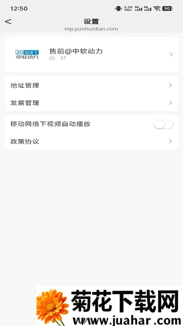��������(�����ƽ̨)v1.0.2 ��׿��