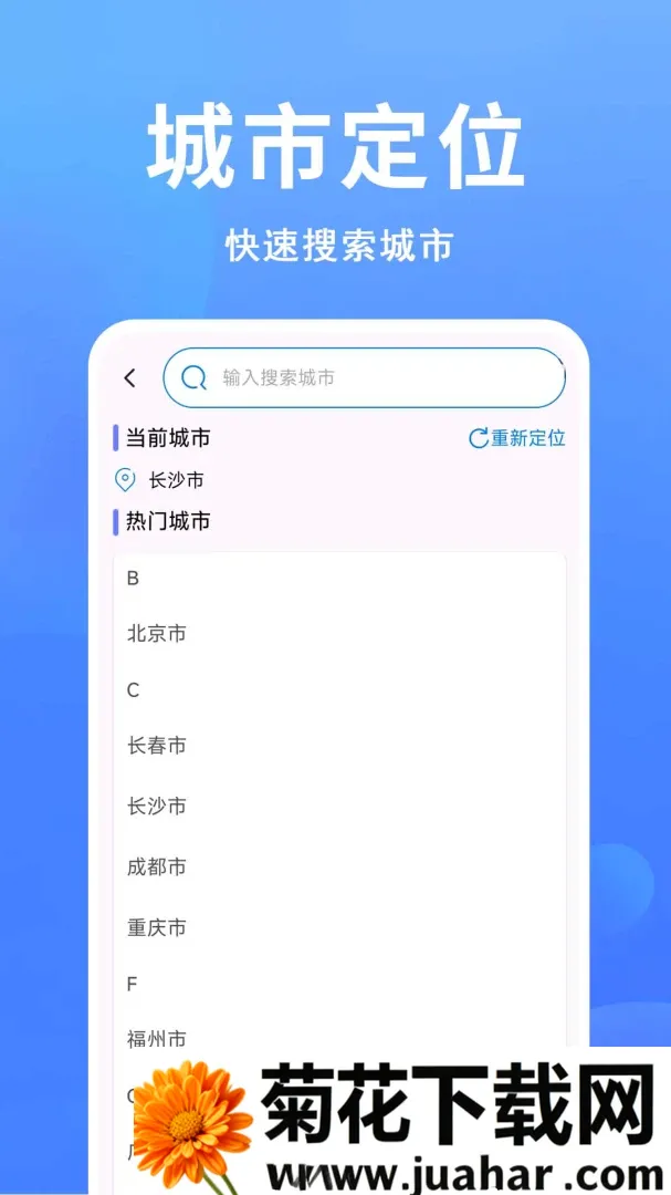 ׼�㹫������(������·�ο�)v1.0.0.1-M ��׿��