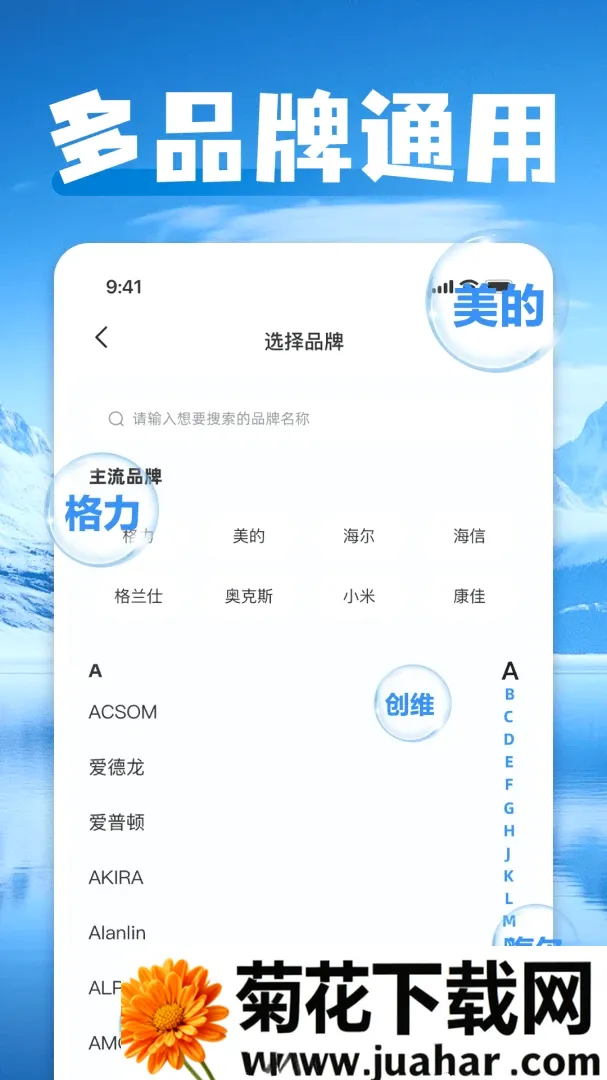 ���ܿյ�һ������ң����2026���°汾v1.0 ��Ѱ�