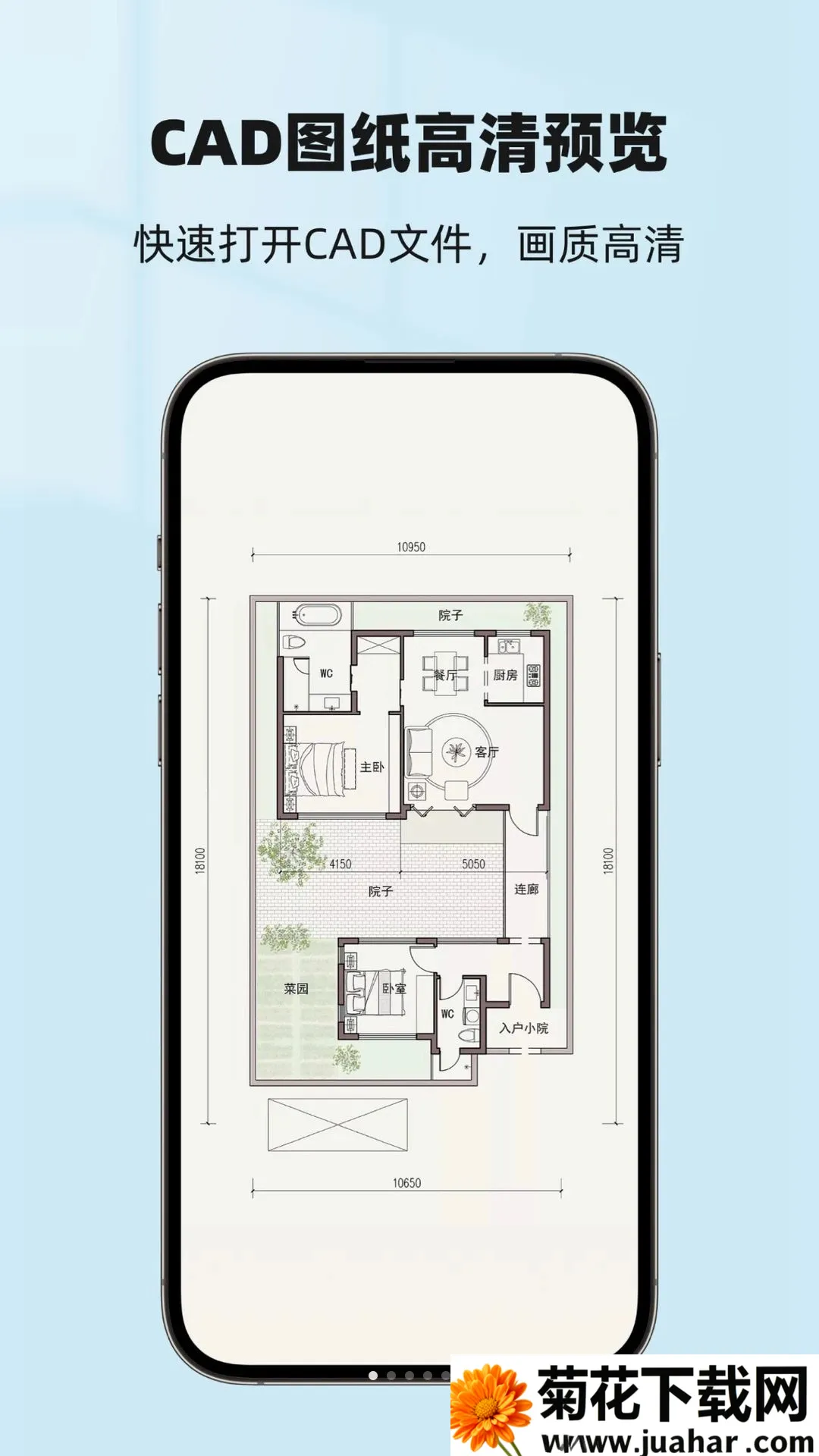 CAD��ͼ����(�ƶ���ͼ����)v1.1.0922 ��Ѱ�