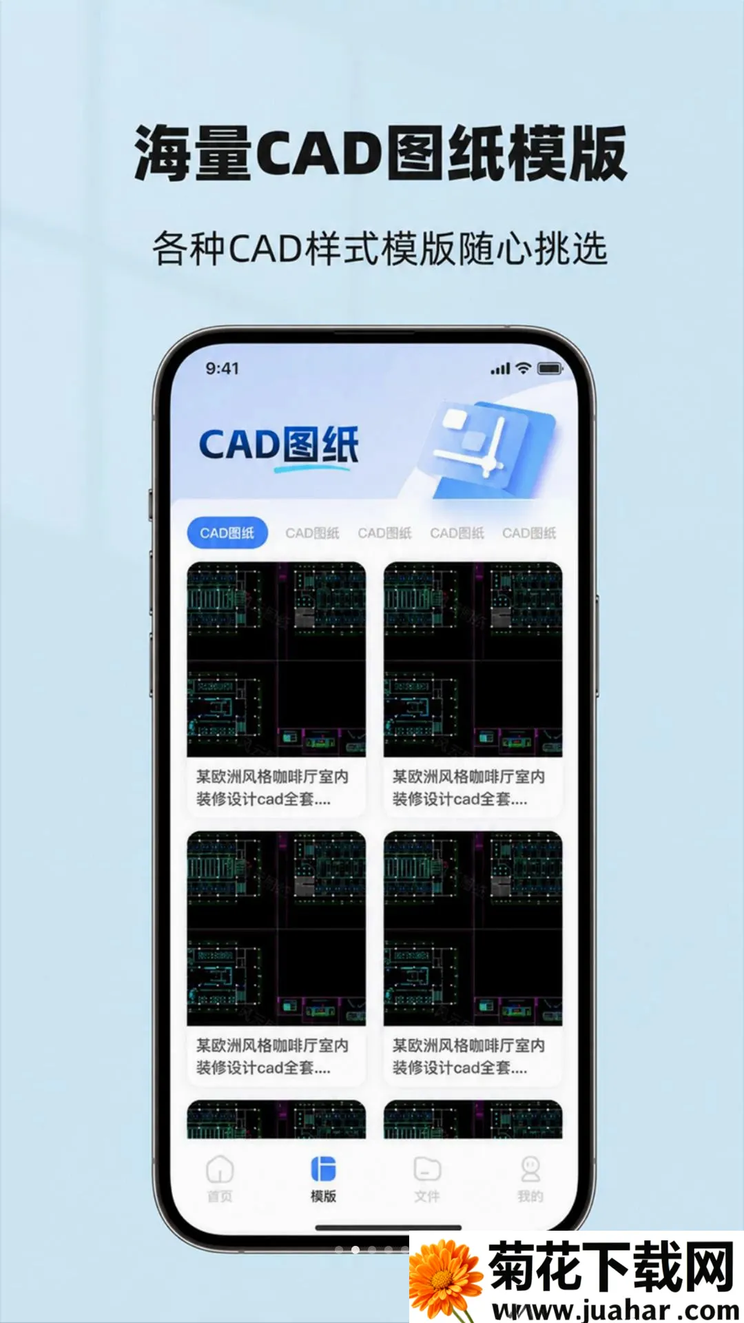 CAD��ͼ����(�ƶ���ͼ����)v1.1.0922 ��Ѱ�