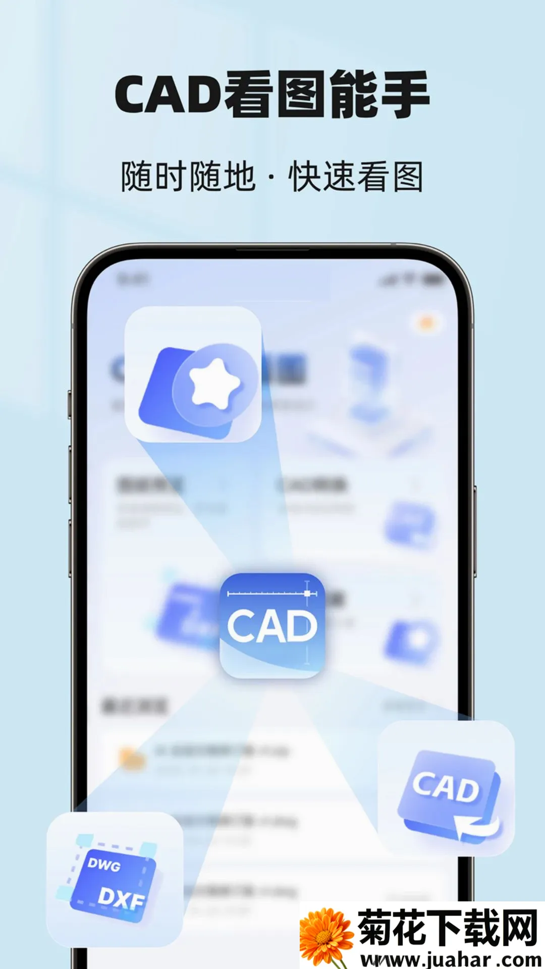 CAD��ͼ����(�ƶ���ͼ����)v1.1.0922 ��Ѱ�