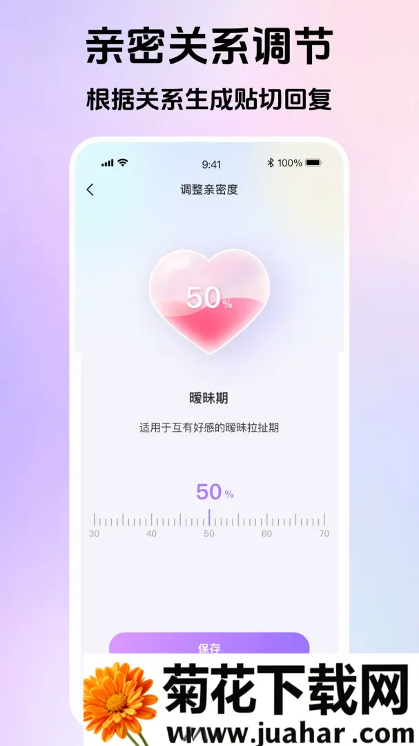 Love����(������������)v1.0.2 ��׿��