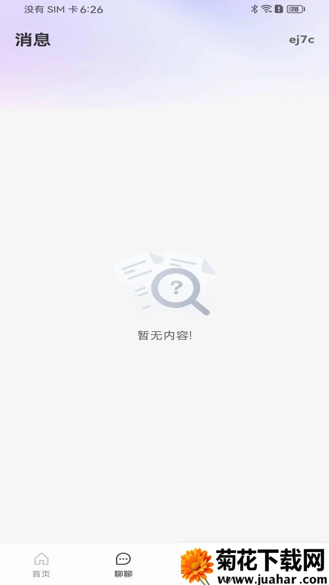 �����ս᱾���㹤��׿���ֻ���v1.0.0 �ֻ���