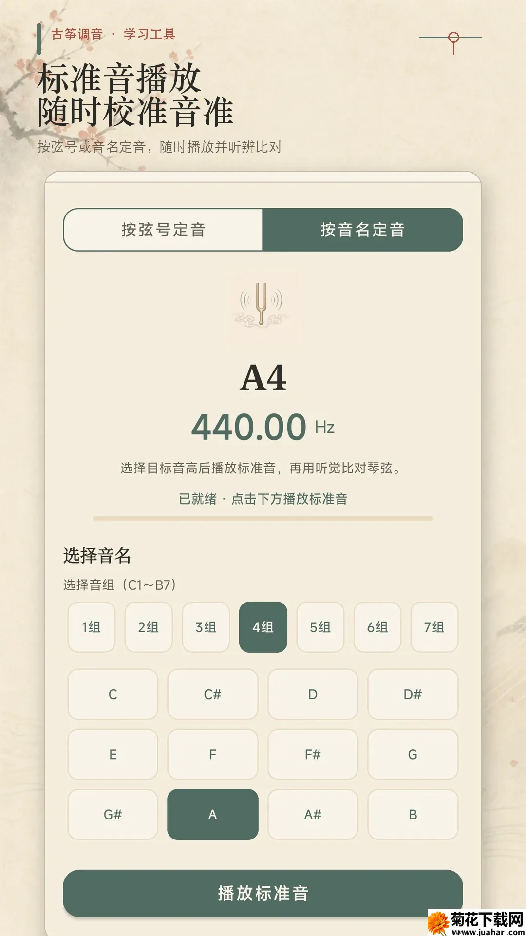���ݵ���ģ��(����ѧϰ����)v1.0.0 �ֻ���