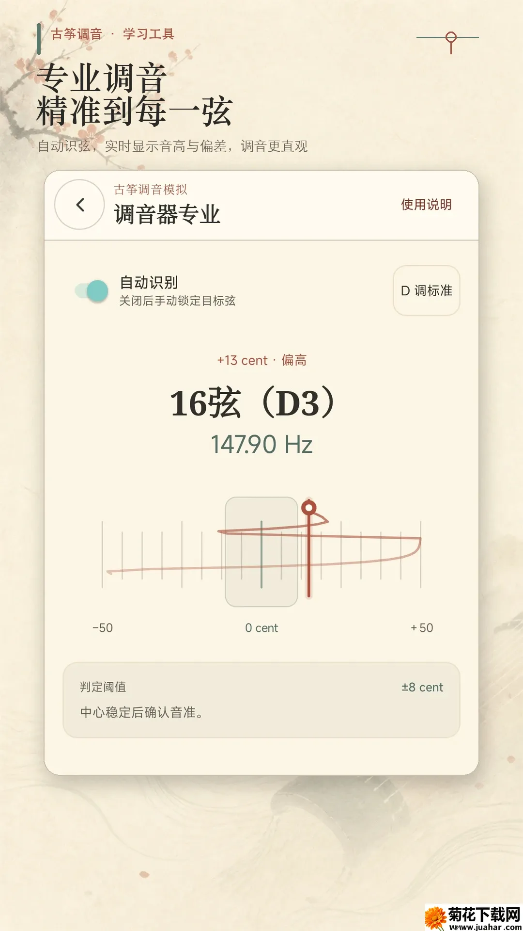 ���ݵ���ģ��(����ѧϰ����)v1.0.0 �ֻ���