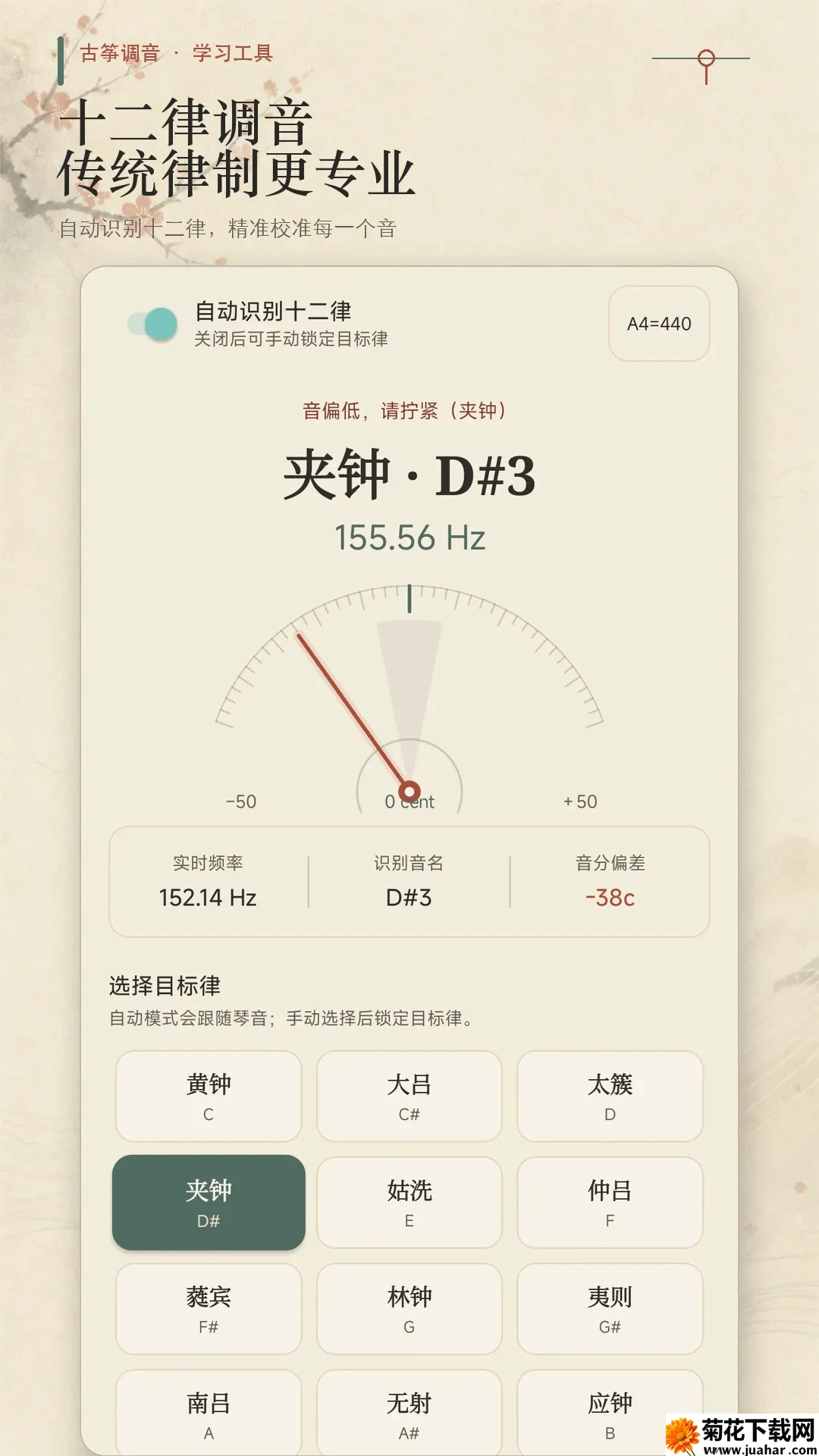 ���ݵ���ģ��(����ѧϰ����)v1.0.0 �ֻ���