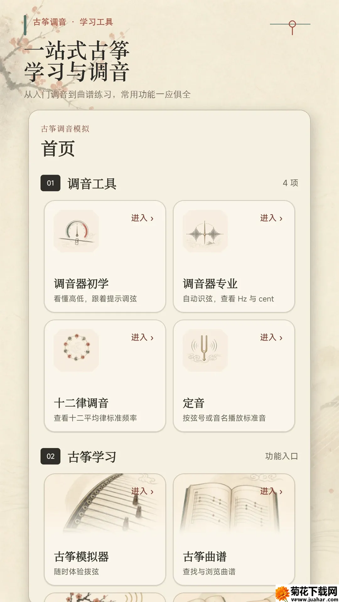 ���ݵ���ģ��(����ѧϰ����)v1.0.0 �ֻ���