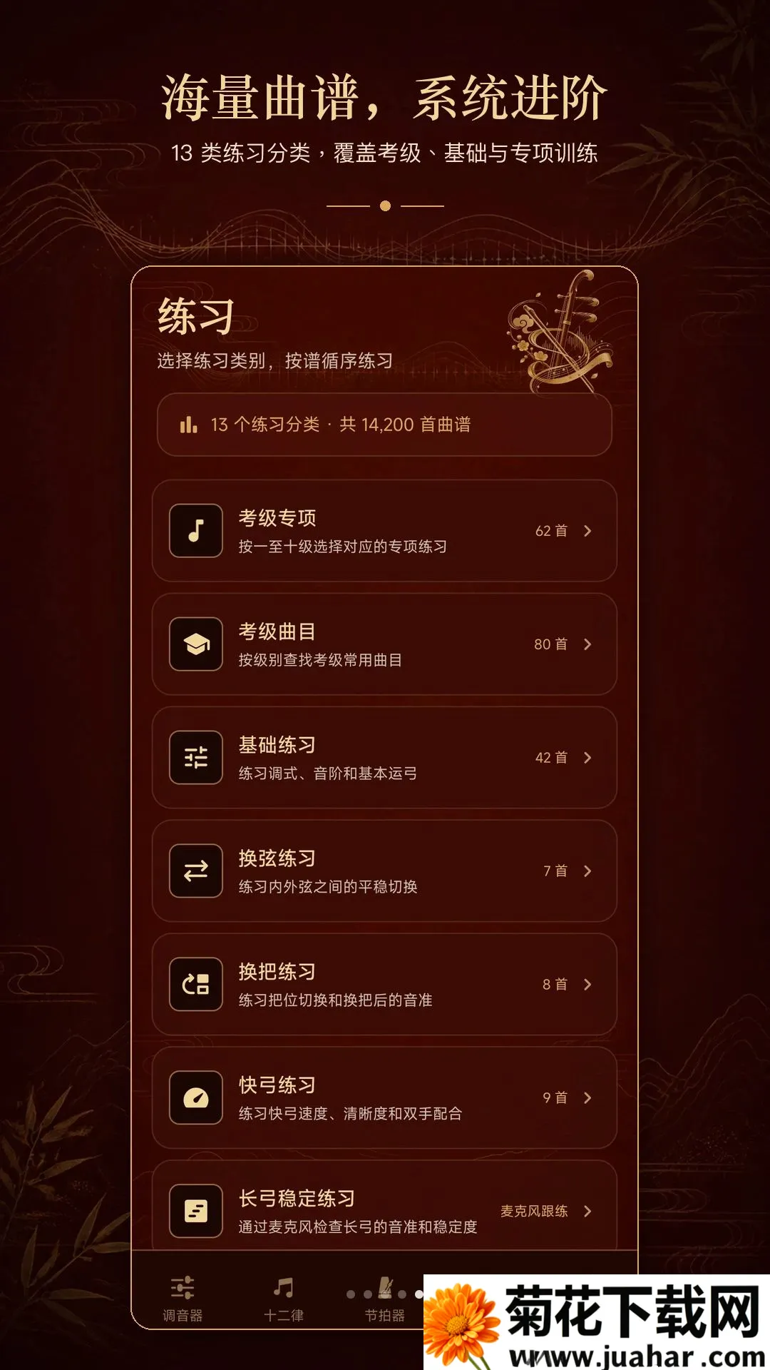 ����У����(����ѧϰ����)v1.0.1 ��Ѱ�