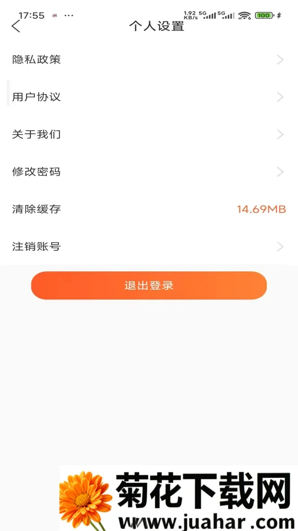 飞鼠运动2026官方最新版本 飞鼠运动2026官方最新版本