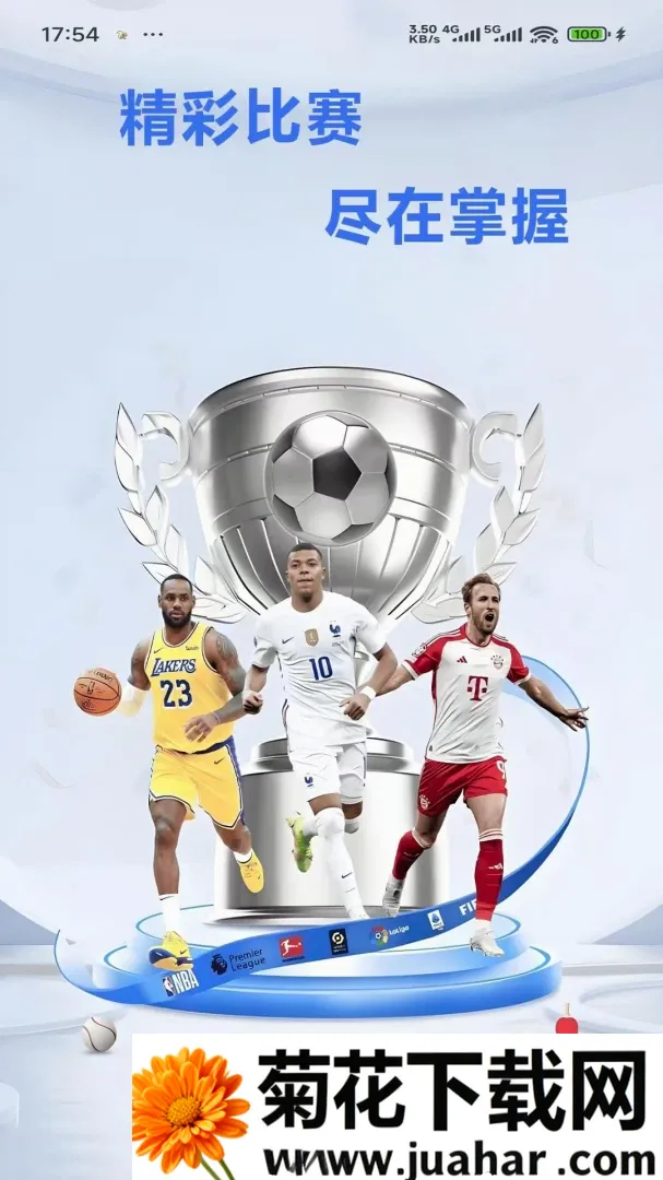 �����˶�2026�ٷ����°汾v2.6.5 ��׿��