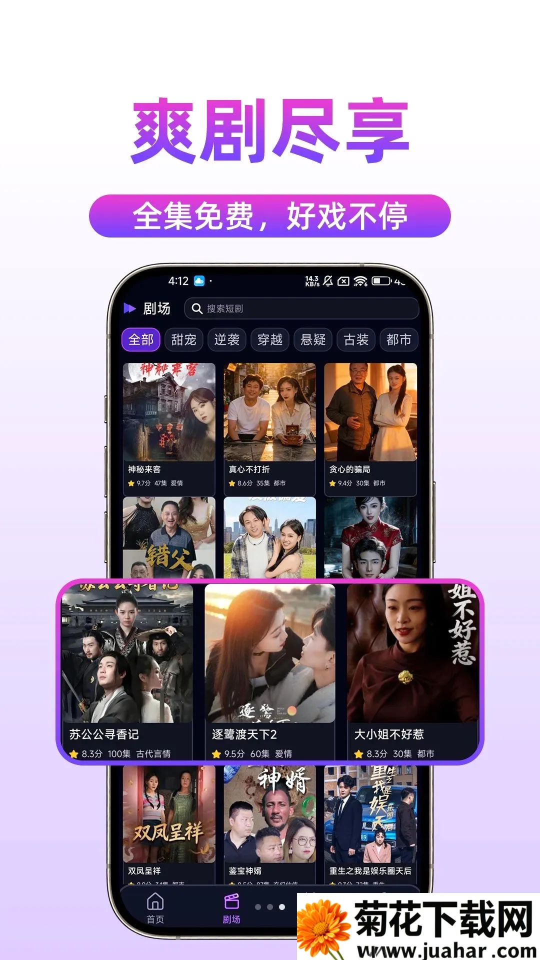 ��Ѷ̾�࿴ȫ��(�̾�׷�繤��)v1.0.1 �ٷ�����