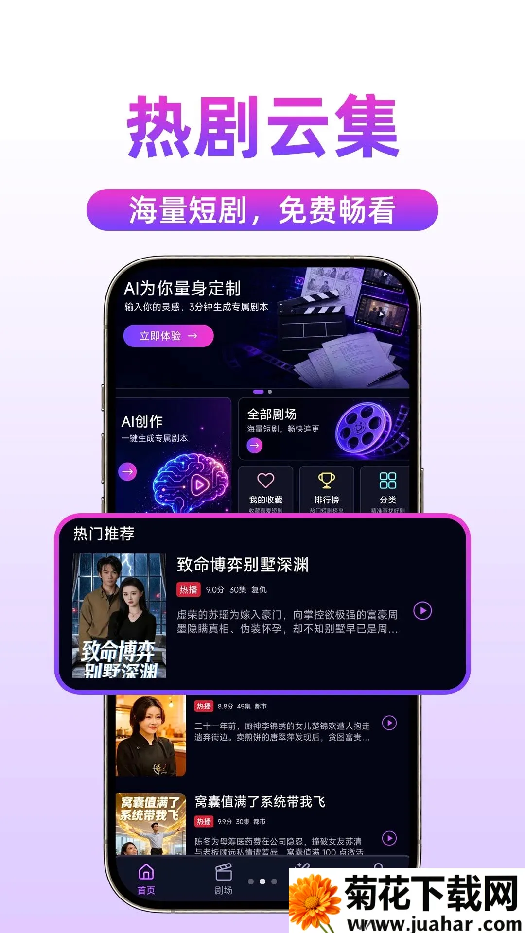 ��Ѷ̾�࿴ȫ��(�̾�׷�繤��)v1.0.1 �ٷ�����