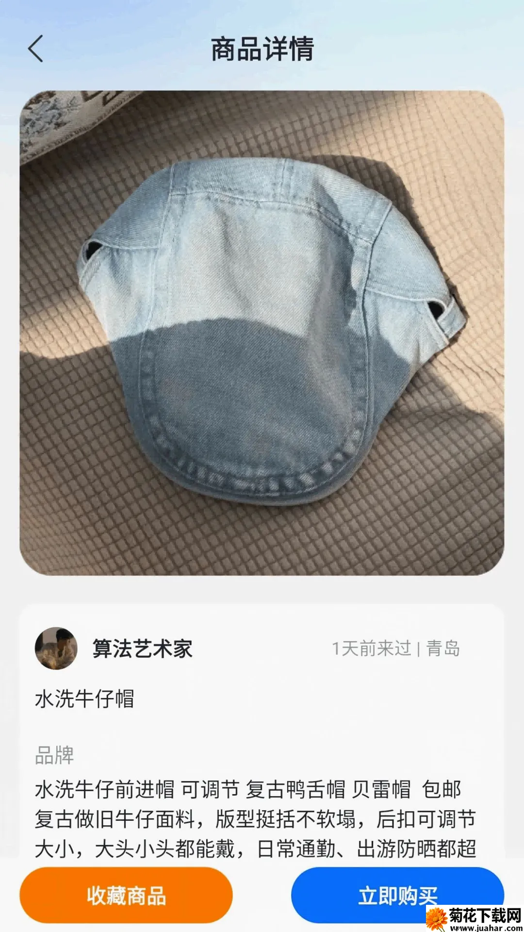 С����ֻ���(���û��շ���)v1.0.4 ��׿��