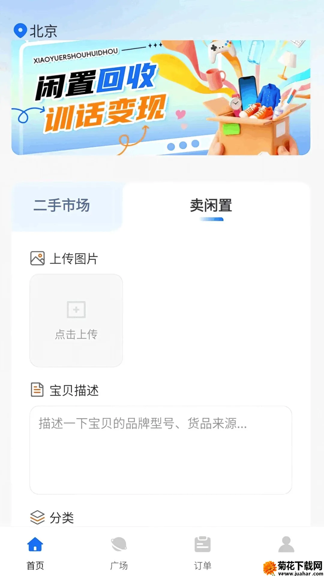 С����ֻ���(���û��շ���)v1.0.4 ��׿��