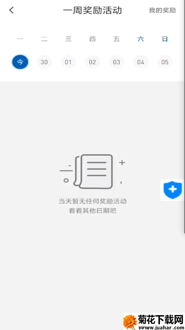 ��;����˾���˰�׿���ֻ���v1.0.3 ��׿��
