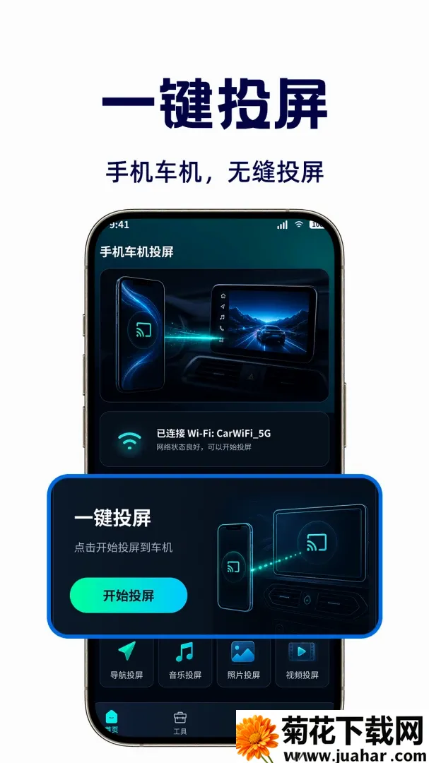 �����ֻ�Ͷ��2026�ٷ����°汾v1.0.1 ��Ѱ�