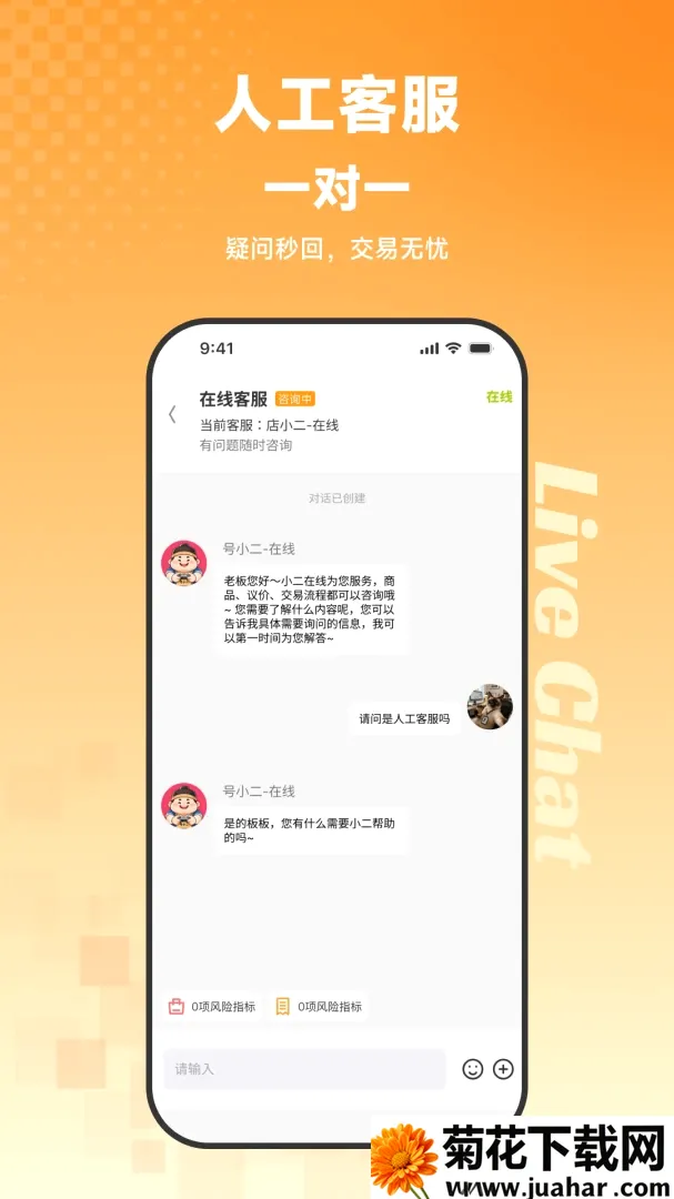 ��С������2026���°汾v1.0.1 ��Ѱ�