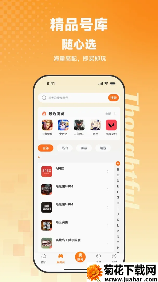 ��С������2026���°汾v1.0.1 ��Ѱ�