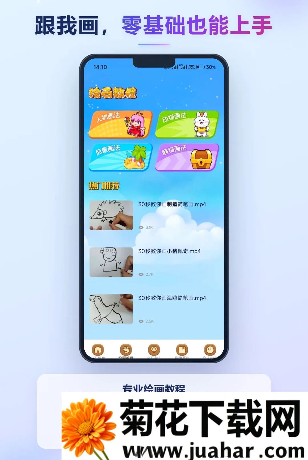�ǹ�ӳ��ʯ(��ʯ��ɫ��Ϸ)v1.1 �ٷ�����