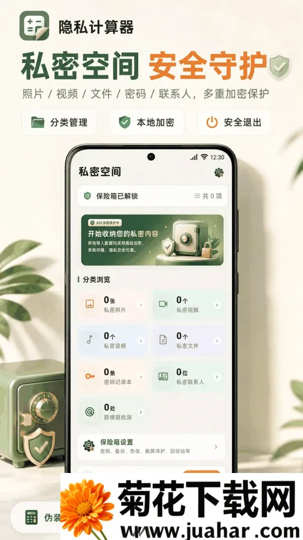 ���ؼ�����CyberӦ������(������αװӦ��)v3.0.0.300 �ٷ�����
