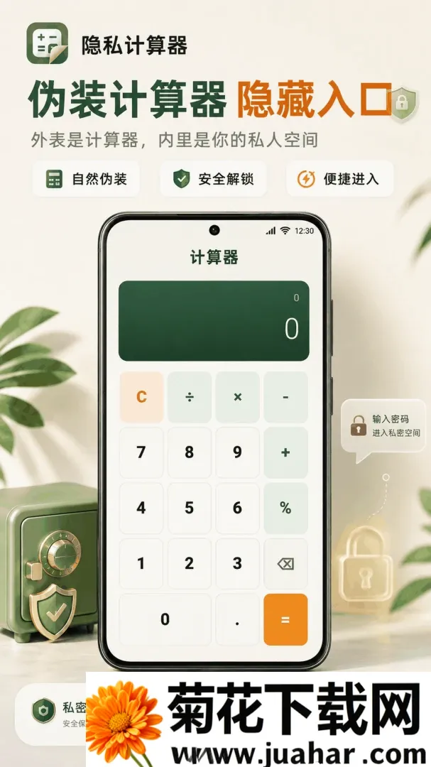 ���ؼ�����CyberӦ������(������αװӦ��)v3.0.0.300 �ٷ�����