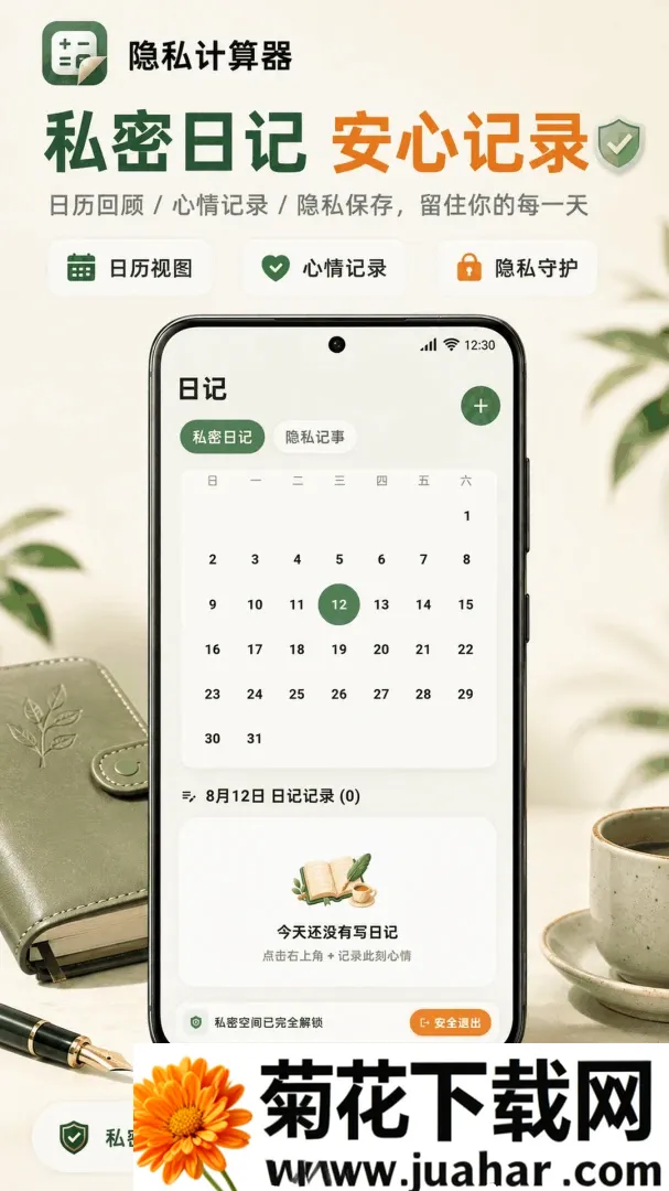 ���ؼ�����CyberӦ������(������αװӦ��)v3.0.0.300 �ٷ�����
