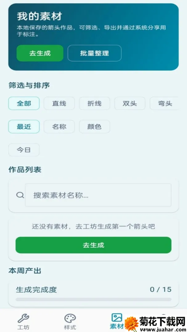 ��ͷ����2026�ٷ����°汾v1.0.1 ��׿��