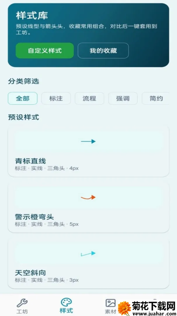��ͷ����2026�ٷ����°汾v1.0.1 ��׿��