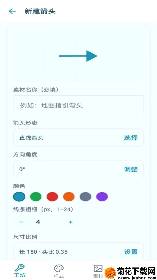 ��ͷ����2026�ٷ����°汾v1.0.1 ��׿��