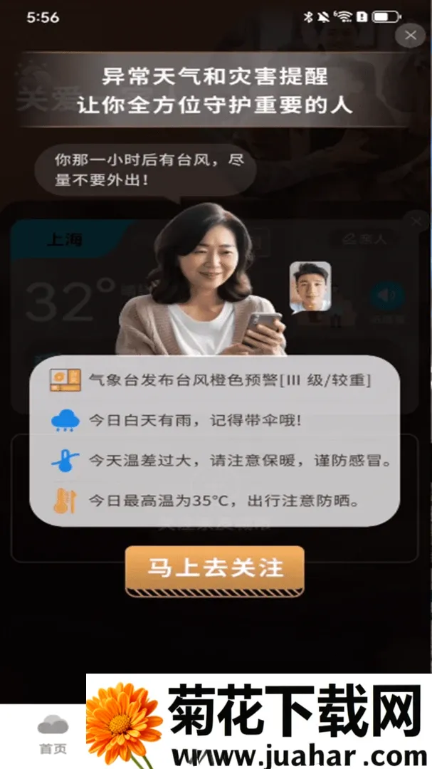 ʵ��������(������ˮ����)v1.0.00.00 �ֻ���
