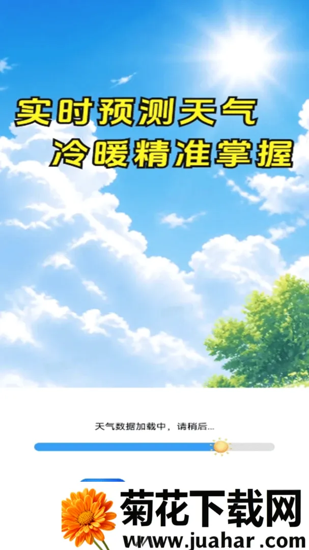 ʵ��������(������ˮ����)v1.0.00.00 �ֻ���