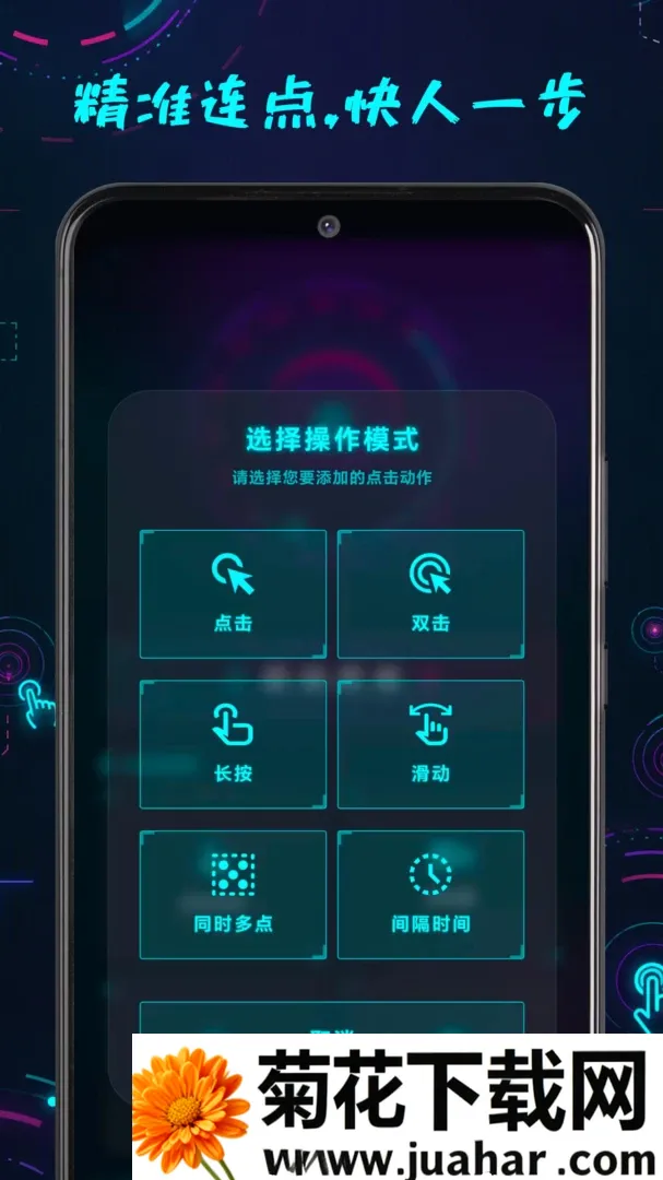 ������������2026�ٷ����°汾v1.0.1 ��׿��