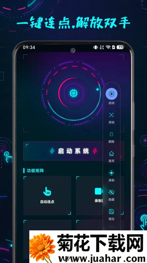 ������������2026�ٷ����°汾v1.0.1 ��׿��