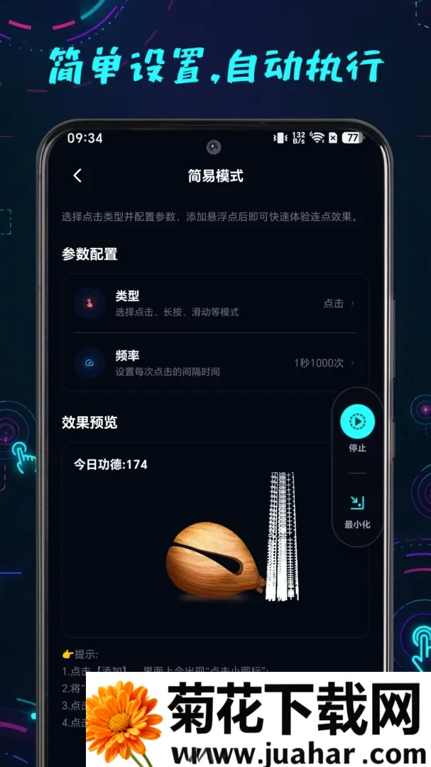 ������������2026�ٷ����°汾v1.0.1 ��׿��