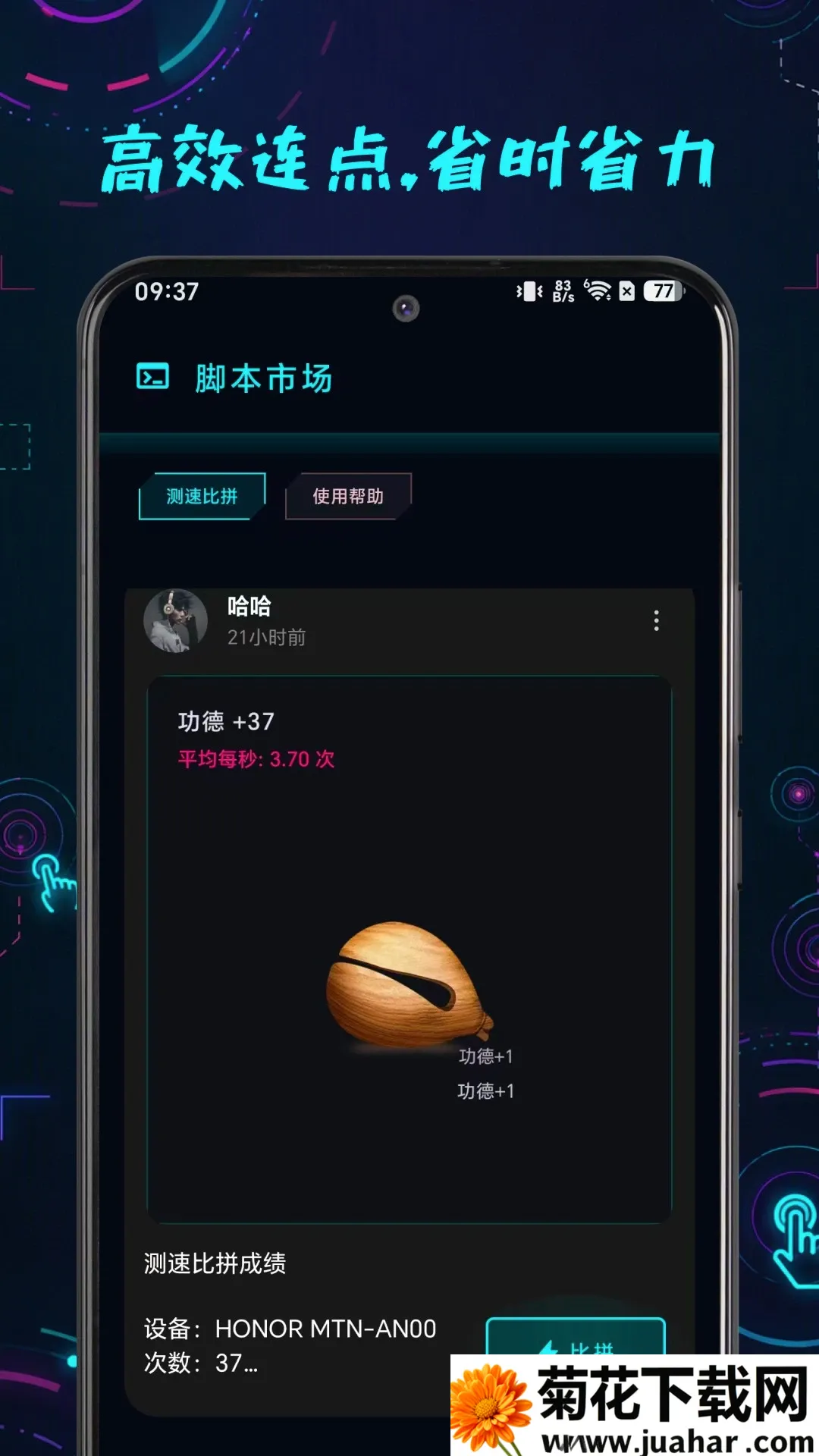 ������������2026�ٷ����°汾v1.0.1 ��׿��