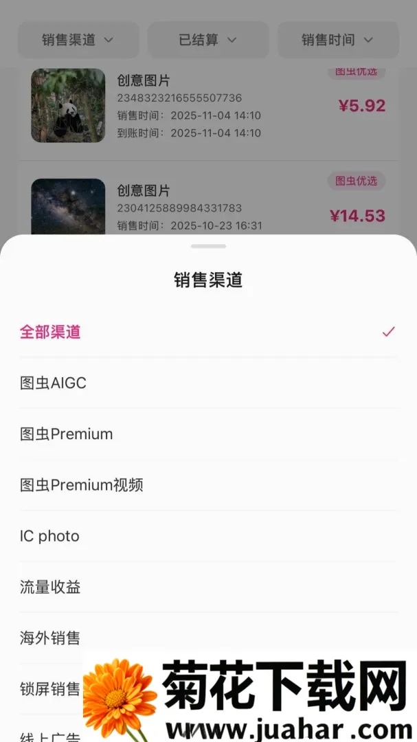 ͼ�湩��氲׿���ֻ���v1.0.6 ��Ѱ�