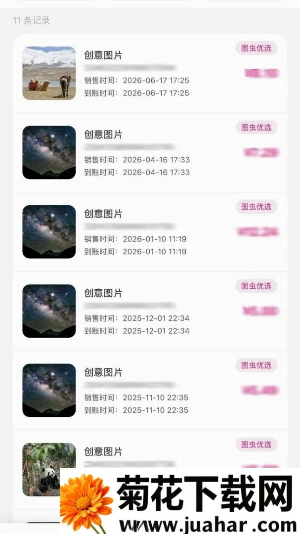 ͼ�湩��氲׿���ֻ���v1.0.6 ��Ѱ�