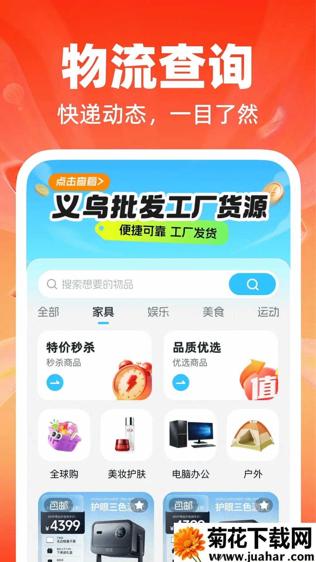 ��������������Դ(�����ǻ�����)v1.0.0 �ֻ���